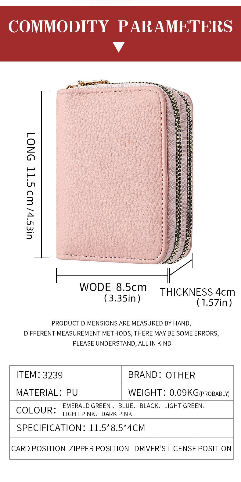Double Zipper Wallet, Women's Short Credit Card Holder, Multifunctional Large Capacity Coin Purse