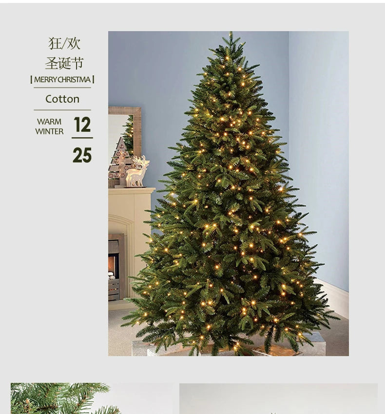 High-end PE mixed Christmas tree for decoration, 1.2 meters tall and 1.8 meters tall Christmas tree, with encryption.