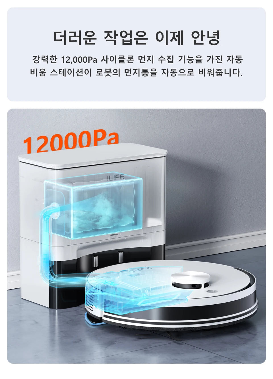 Ilife A30 Pro 5000Pa Suction Power, Combined Robot Vacuum Cleaner and Mop Cleaning Function, Automatic Dust Empty, 60 Days Capacity, Support App/Remote Control, 180 Minutes Operation Time