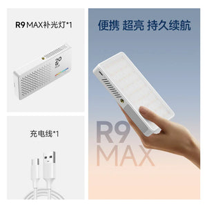 Mini Rechargeable R9PRO full-color RGB Camera Photography Fill light LED Portable Mobile Phone Selfie Live Broadcast Video Light