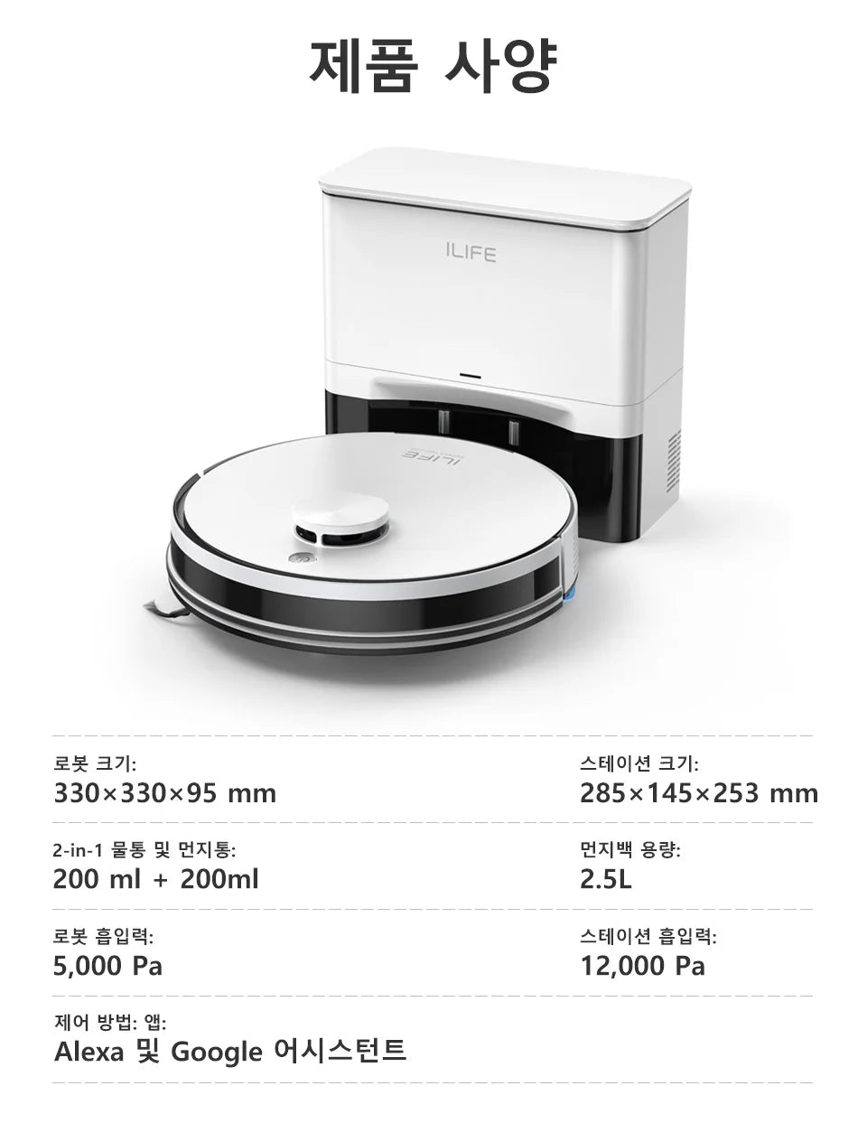 Ilife A30 Pro 5000Pa Suction Power, Combined Robot Vacuum Cleaner and Mop Cleaning Function, Automatic Dust Empty, 60 Days Capacity, Support App/Remote Control, 180 Minutes Operation Time