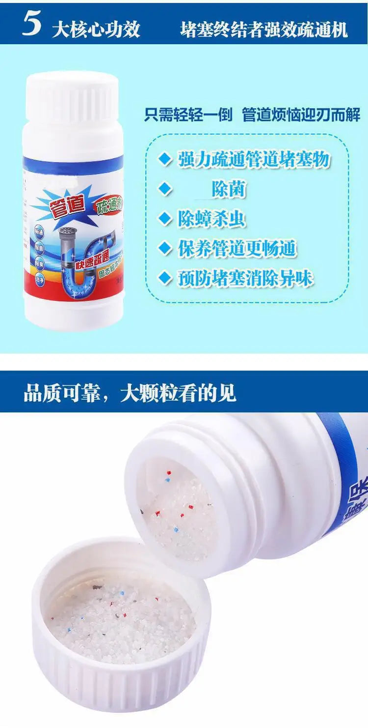 100g Kitchen pipe dredge agent sink bathroom cleaning deodorization toilet sink strong dredge cleaner sewer hair floor drain