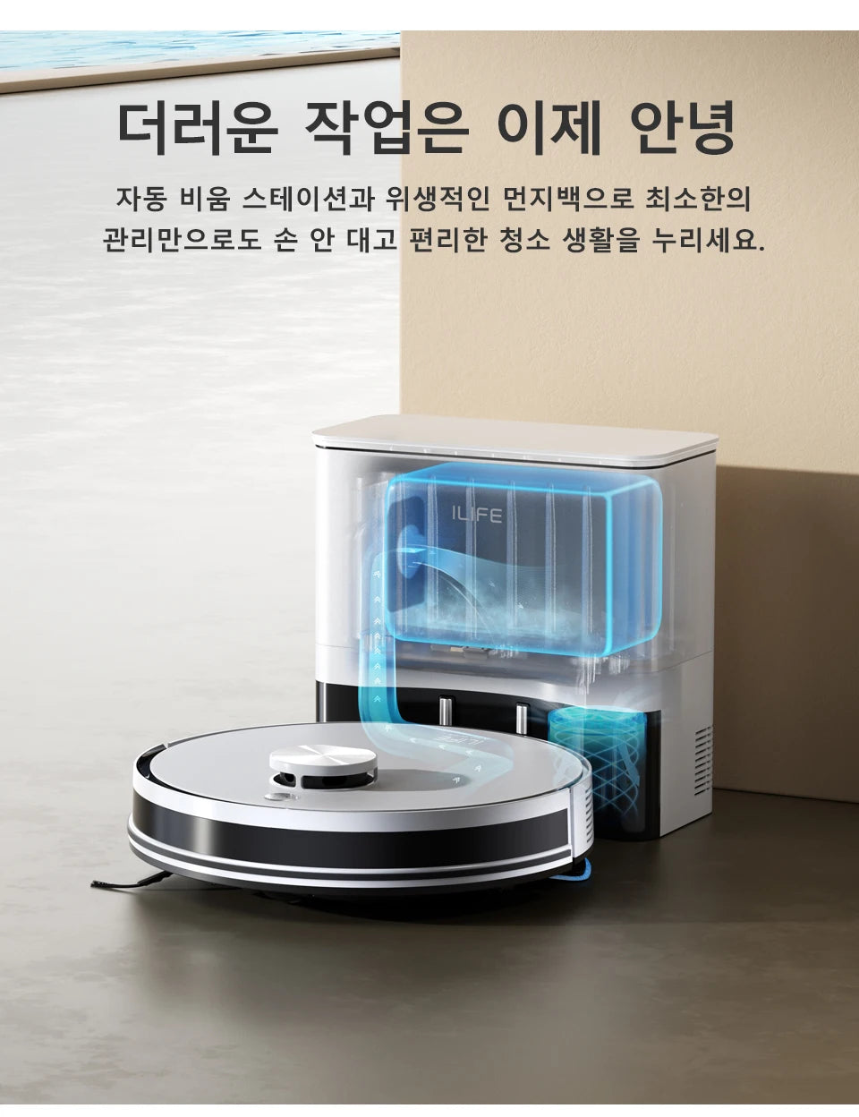 Ilife A30 Pro 5000Pa Suction Power, Combined Robot Vacuum Cleaner and Mop Cleaning Function, Automatic Dust Empty, 60 Days Capacity, Support App/Remote Control, 180 Minutes Operation Time