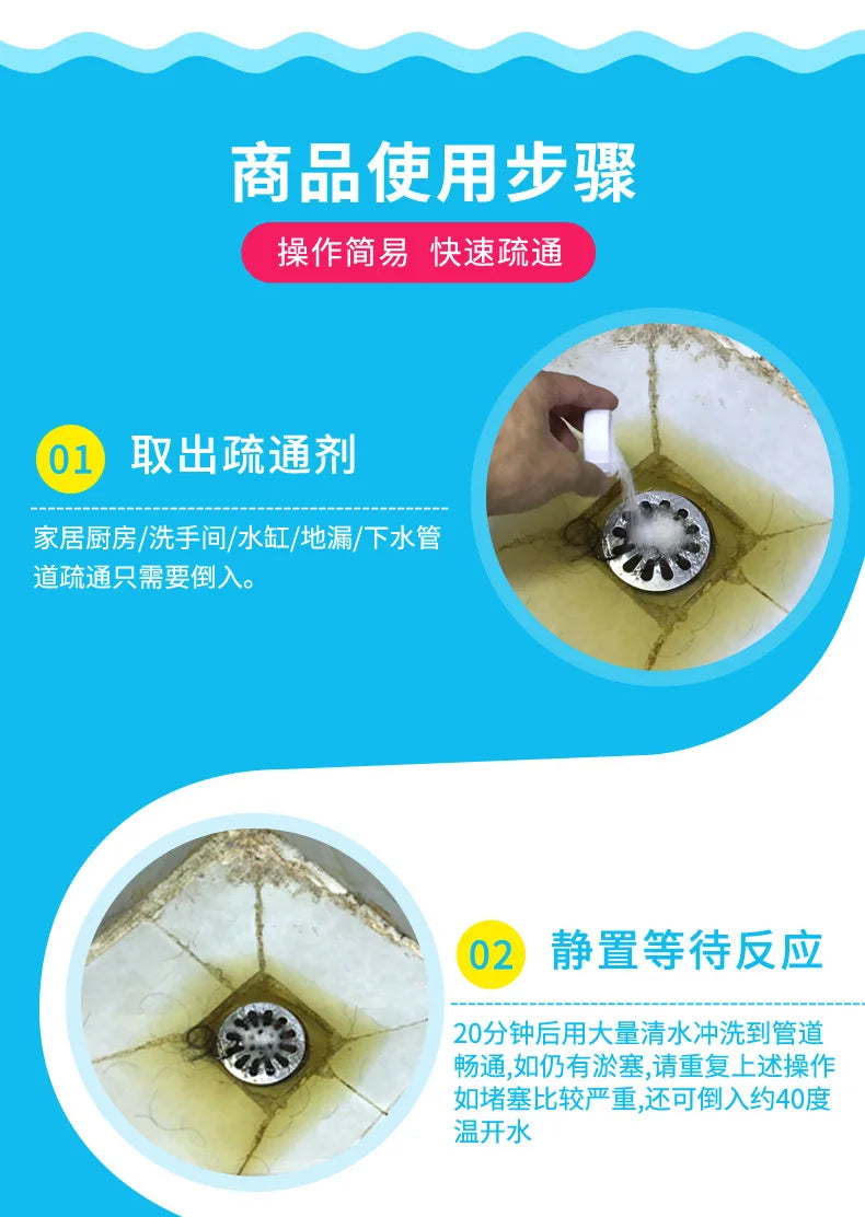 100g Kitchen pipe dredge agent sink bathroom cleaning deodorization toilet sink strong dredge cleaner sewer hair floor drain