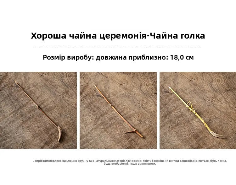 Handmade Bamboo Tea Needle Tea Spoon Tea Cone Accories Chinese Sle Retro Design Tea Ceremony Six Gentlemen Tea Set Acces...