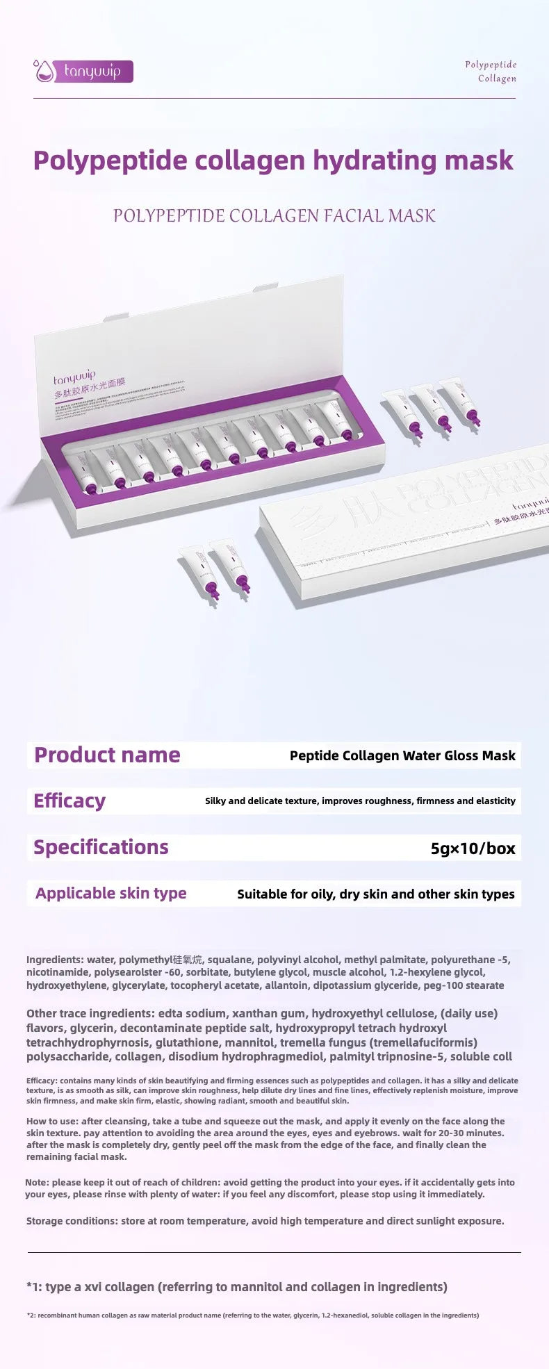 Polypeptide collagen hydrating mask Remove Dark Spots Melanin Brighten Shrink Pores Moisturizing Fade Fine Lines Skin care