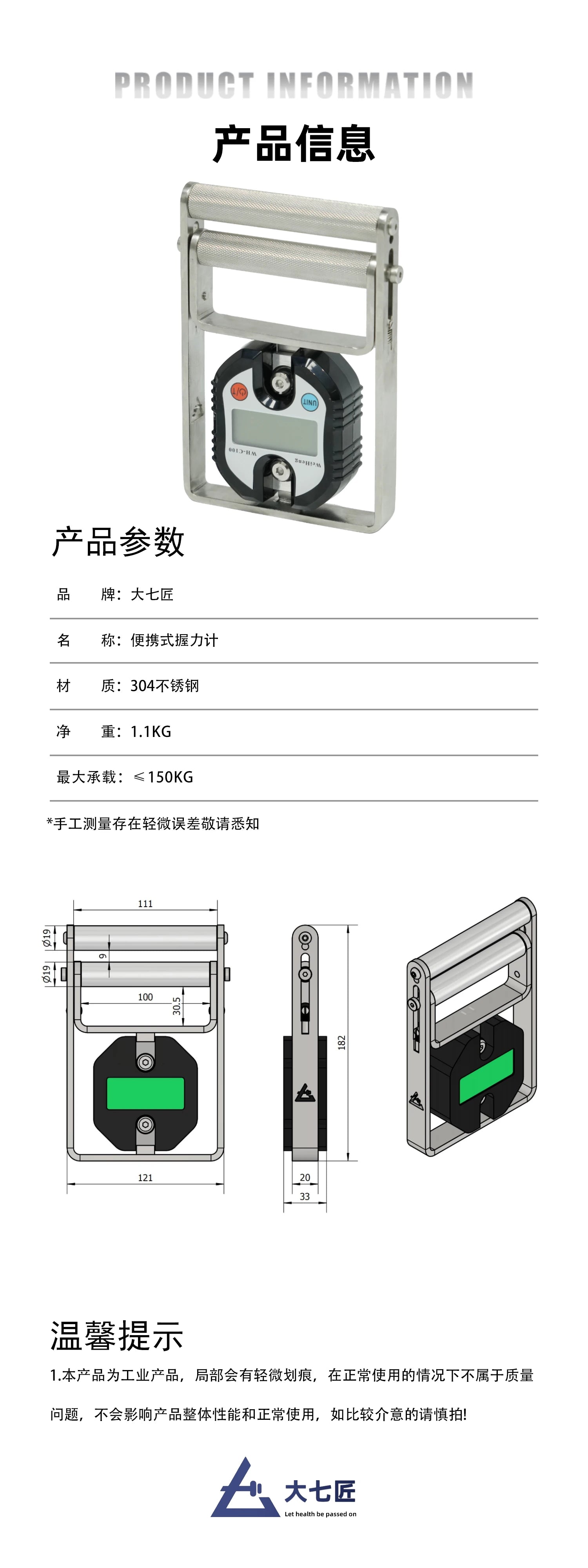 Daqi Spring Gripper Digital Display Grip Meter Flexion Finger Muscle Training/Special Strength Data Test Belt Digital Display
