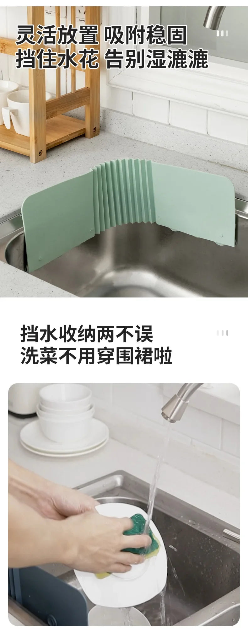 1PC Splatter Screen Bar Kitchen Sink Water Blocker Adjustable Splash Proof Board Vegetable Washing Drainage Kitchen Accessories - You Offer