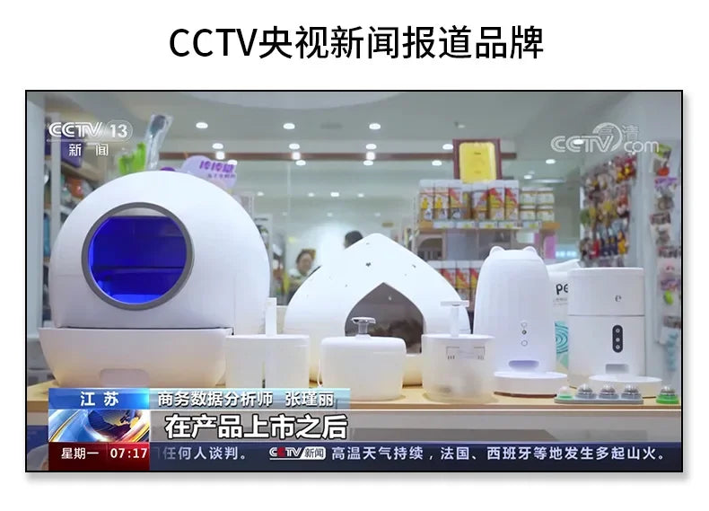 Use for Elspet Smart Cat Litter Box Accessory Cat Toilet Trash Bag/rake/Ultraviolet Lamp/safety Door