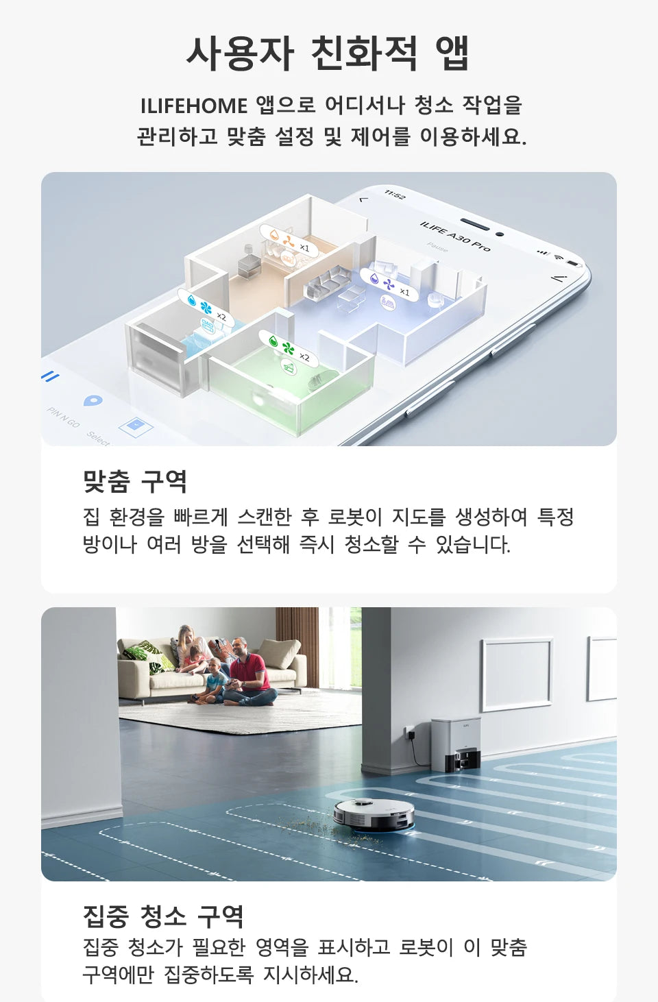 Ilife A30 Pro 5000Pa Suction Power, Combined Robot Vacuum Cleaner and Mop Cleaning Function, Automatic Dust Empty, 60 Days Capacity, Support App/Remote Control, 180 Minutes Operation Time