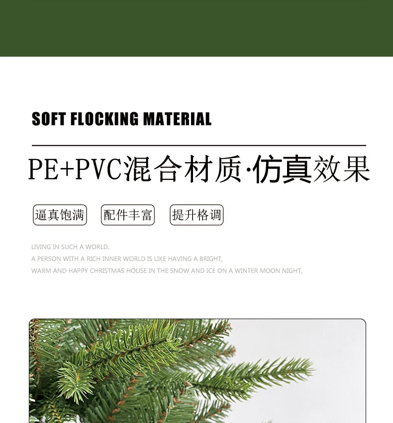 High-end PE mixed Christmas tree for decoration, 1.2 meters tall and 1.8 meters tall Christmas tree, with encryption.