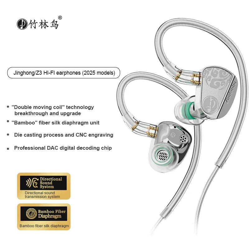 Zhulinniao JingHong Z3 2025 In-Ear HiFi Earphones Dual Dynamic Drivers High-Fidelity Metal Music Monitor Customizable
