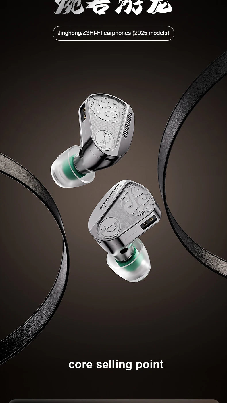 Zhulinniao JingHong Z3 2025 In-Ear HiFi Earphones Dual Dynamic Drivers High-Fidelity Metal Music Monitor Customizable