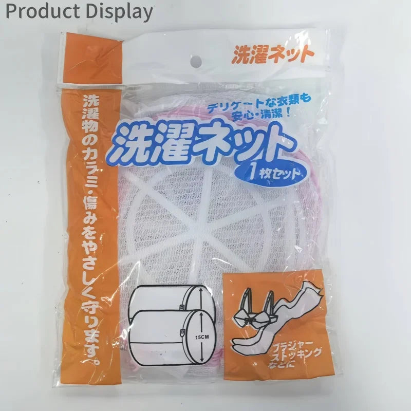 Washing Machine Underwear Cleaning Bag Bra Dedicated Nursing Mesh Laundry Bags Lingerie Zipper Storage Pouch Home Organizer