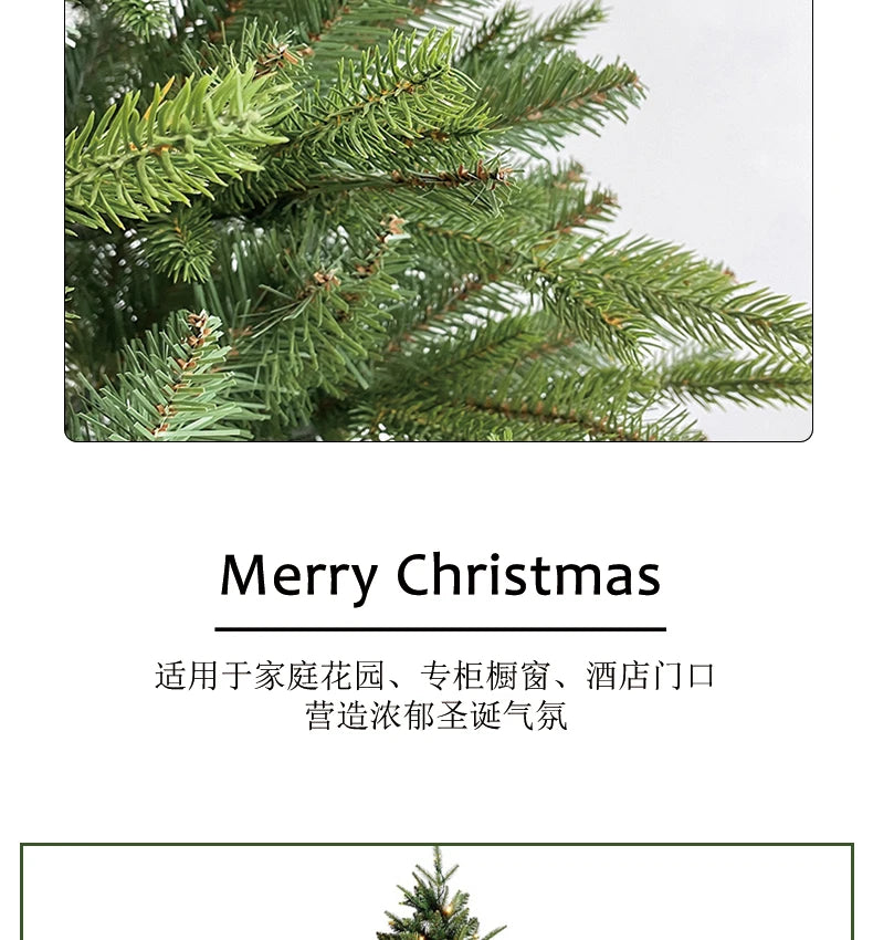 High-end PE mixed Christmas tree for decoration, 1.2 meters tall and 1.8 meters tall Christmas tree, with encryption.