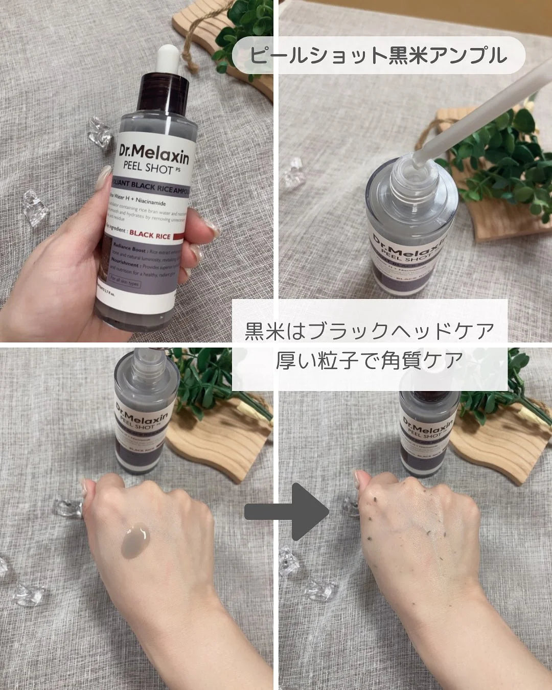 Dr. Melaxin Rice Exfoliating Serum Facial Moisturizing Soften Serum Blackhead Removal Hydrating Pore Shrinking Korean Skin Care