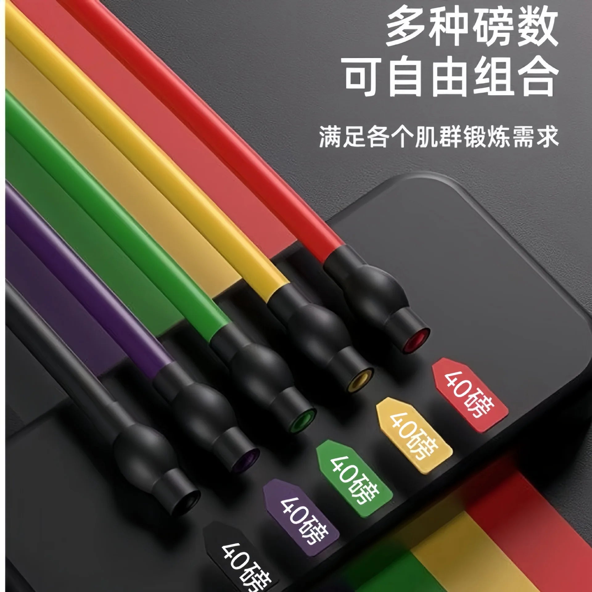 11pcs Tension Rope Tension Band Chest Expansion Resistance Band Adjustable Multi-function Puller Strength Training Elastic Band