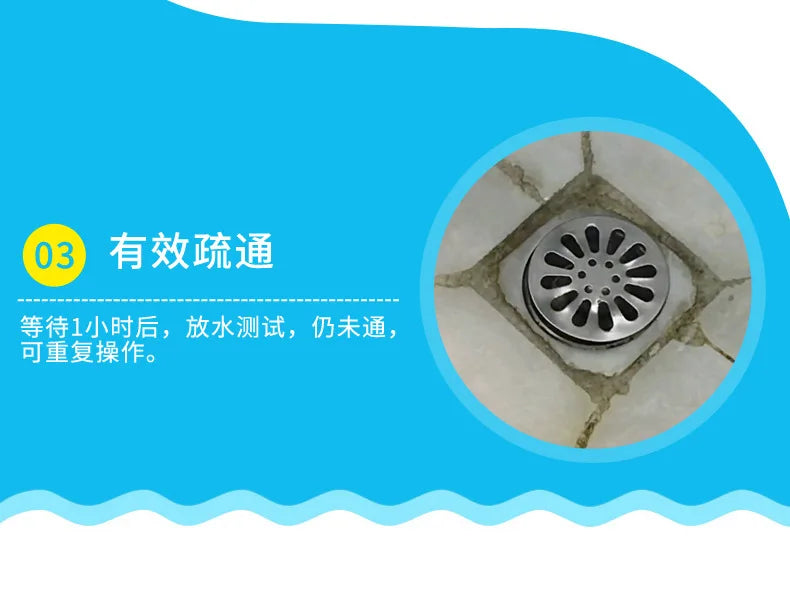 100g Kitchen pipe dredge agent sink bathroom cleaning deodorization toilet sink strong dredge cleaner sewer hair floor drain