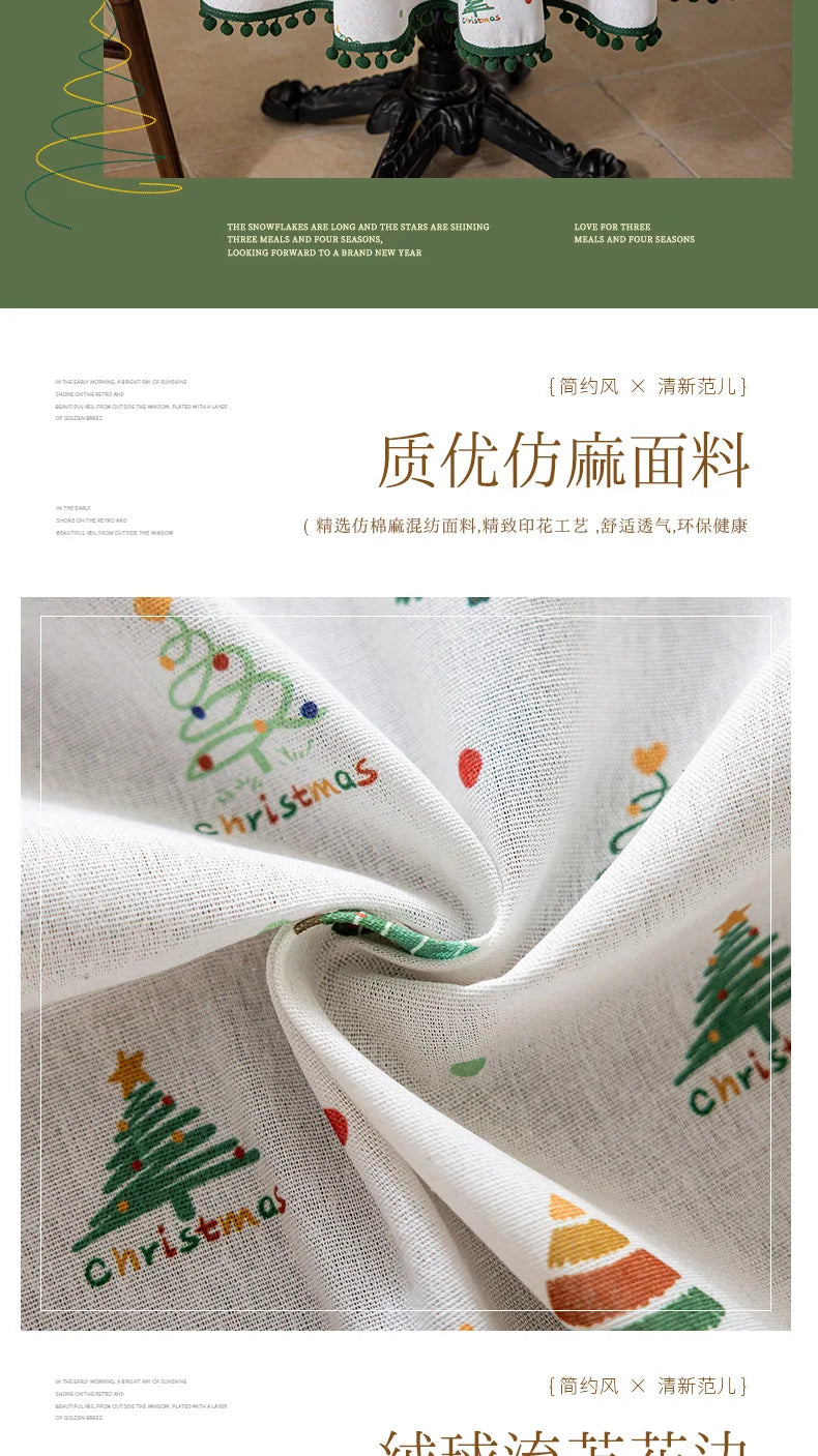 2025 new high-end tablecloth household round table rectangular table festive atmosphere Christmas party tablecloth
