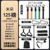 11pcs Tension Rope Tension Band Chest Expansion Resistance Band Adjustable Multi-function Puller Strength Training Elastic Band