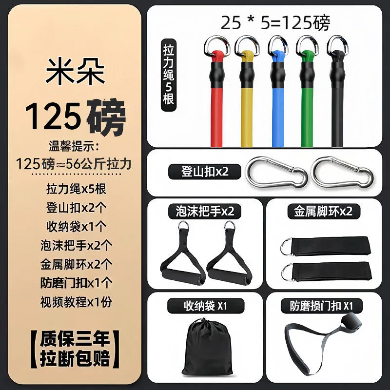 11pcs Tension Rope Tension Band Chest Expansion Resistance Band Adjustable Multi-function Puller Strength Training Elastic Band