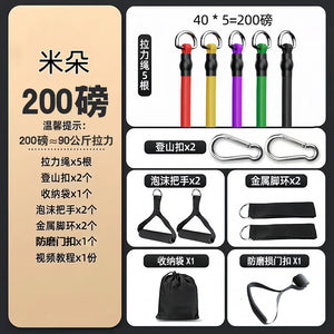 11pcs Tension Rope Tension Band Chest Expansion Resistance Band Adjustable Multi-function Puller Strength Training Elastic Band