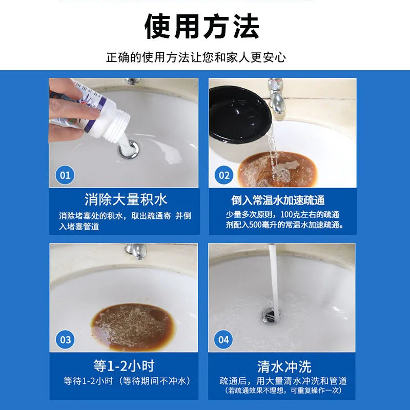 100g Kitchen pipe dredge agent sink bathroom cleaning deodorization toilet sink strong dredge cleaner sewer hair floor drain
