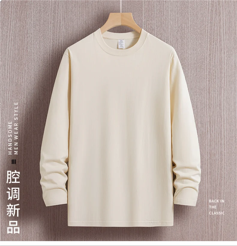 Top Quality 100 % Cotton Fashion Brand Plain Round Neck Trending New T Shirts Men Long Sleeve Tops Casual Classic Mens Clothes