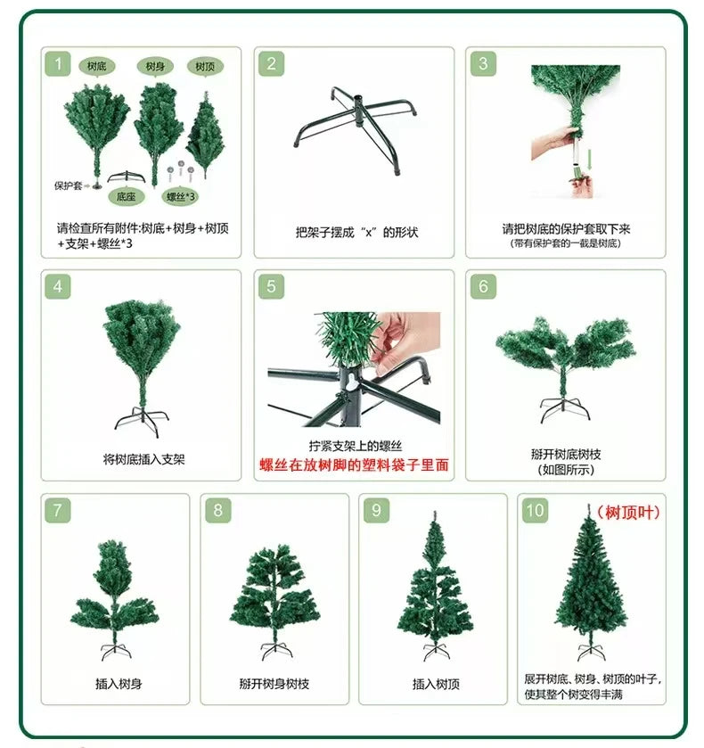 Simulated Christmas Tree, High-end Green Pine, Christmas Day Decoration, Ordinary and Luxurious PVC, Automatic PVC+PE Tree
