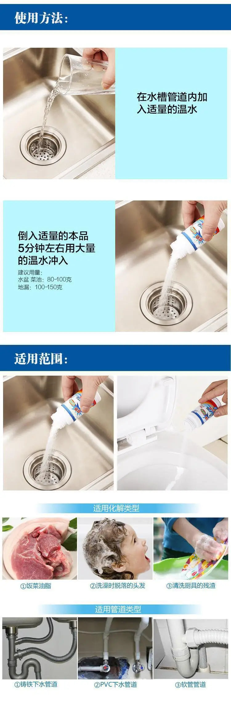 100g Kitchen pipe dredge agent sink bathroom cleaning deodorization toilet sink strong dredge cleaner sewer hair floor drain