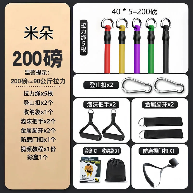 11pcs Tension Rope Tension Band Chest Expansion Resistance Band Adjustable Multi-function Puller Strength Training Elastic Band