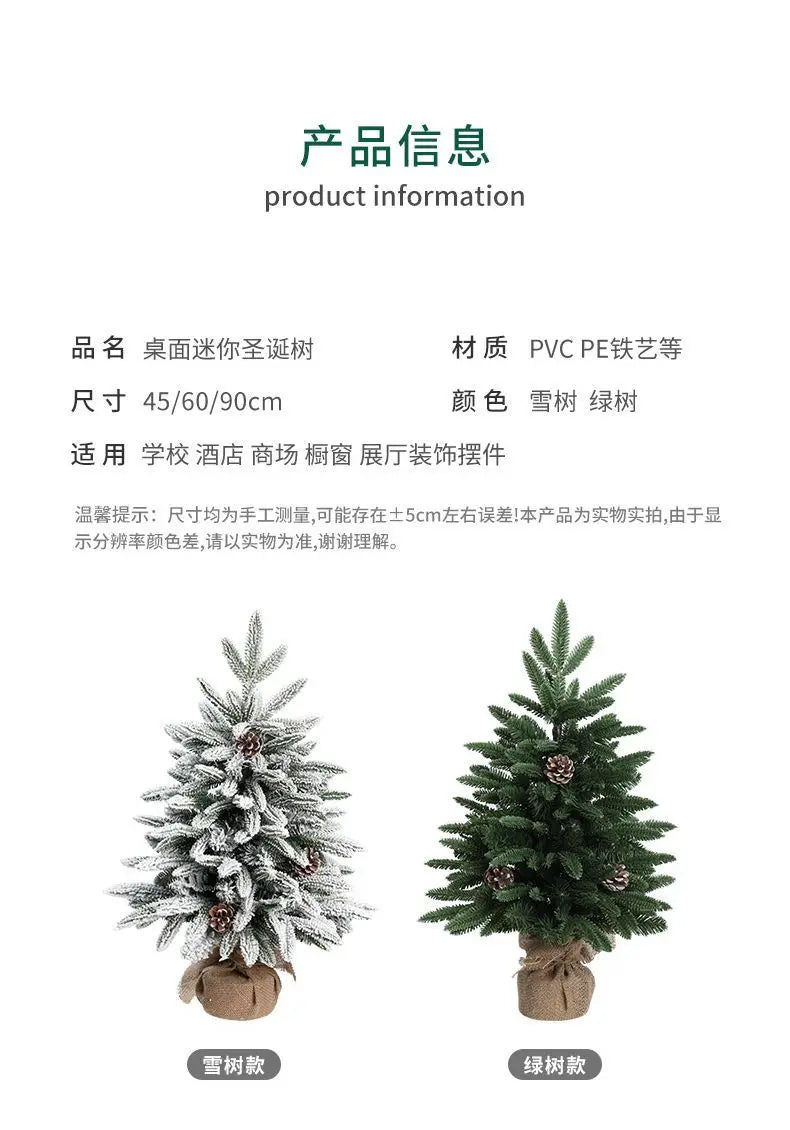 45/60/90cm PE Christmas Tree Luxury Simulated Cedar Desktop Ornaments Small Decorations