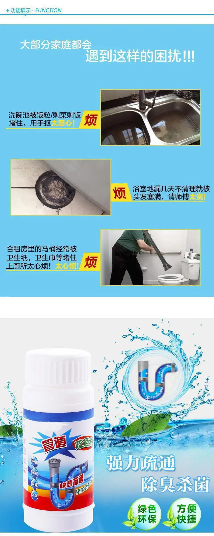 100g Kitchen pipe dredge agent sink bathroom cleaning deodorization toilet sink strong dredge cleaner sewer hair floor drain