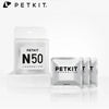 PETKIT N50 Odor Eliminator for Pura Max Self-Cleaning Cat Litter Box Original Toilet Odor Control Air Use