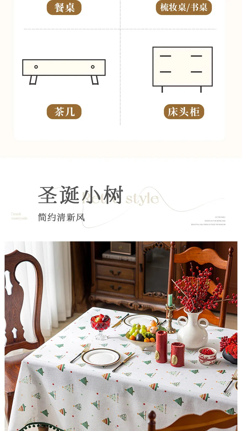 2025 new high-end tablecloth household round table rectangular table festive atmosphere Christmas party tablecloth
