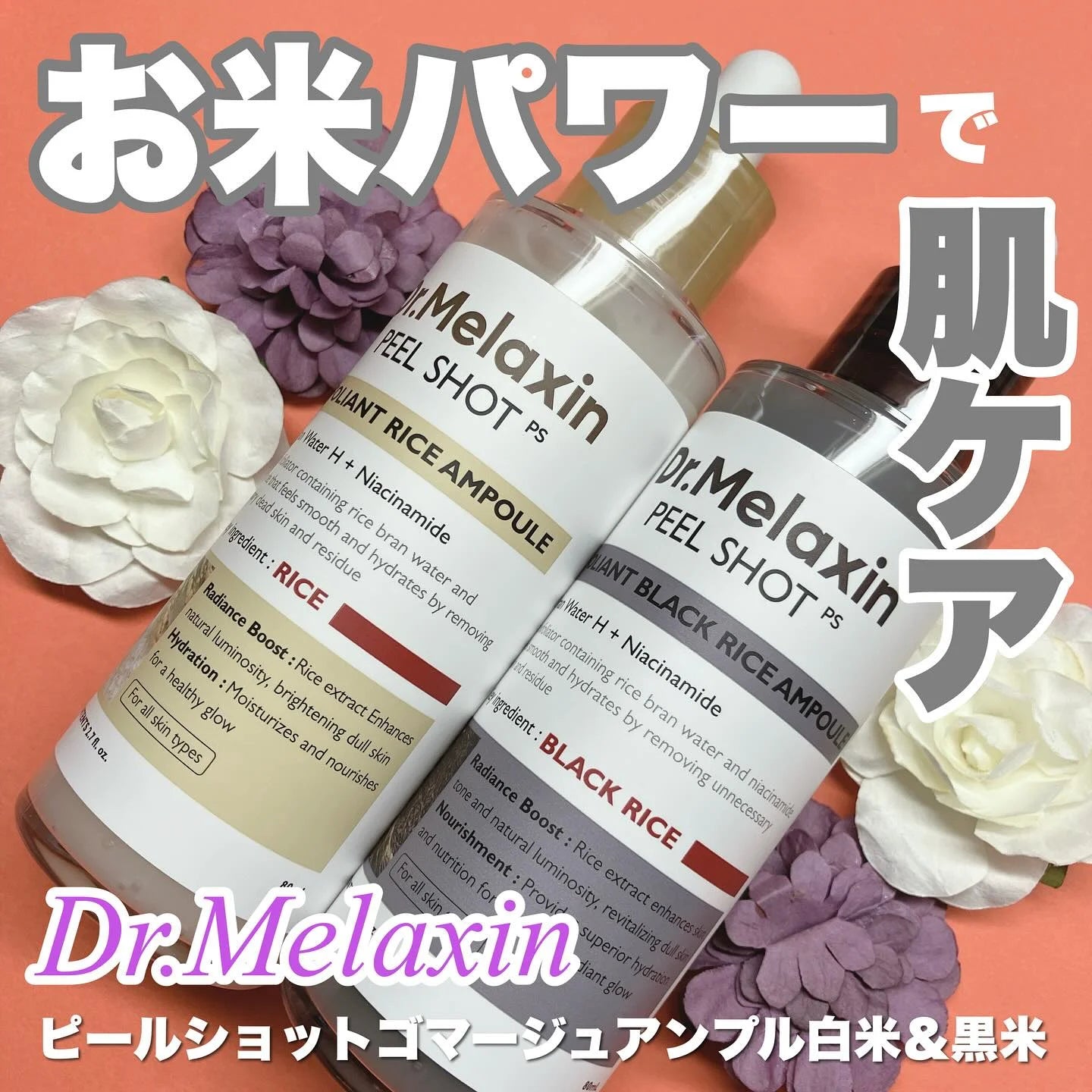 Dr. Melaxin Rice Exfoliating Serum Facial Moisturizing Soften Serum Blackhead Removal Hydrating Pore Shrinking Korean Skin Care
