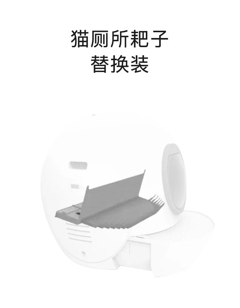 Use for Elspet Smart Cat Litter Box Accessory Cat Toilet Trash Bag/rake/Ultraviolet Lamp/safety Door